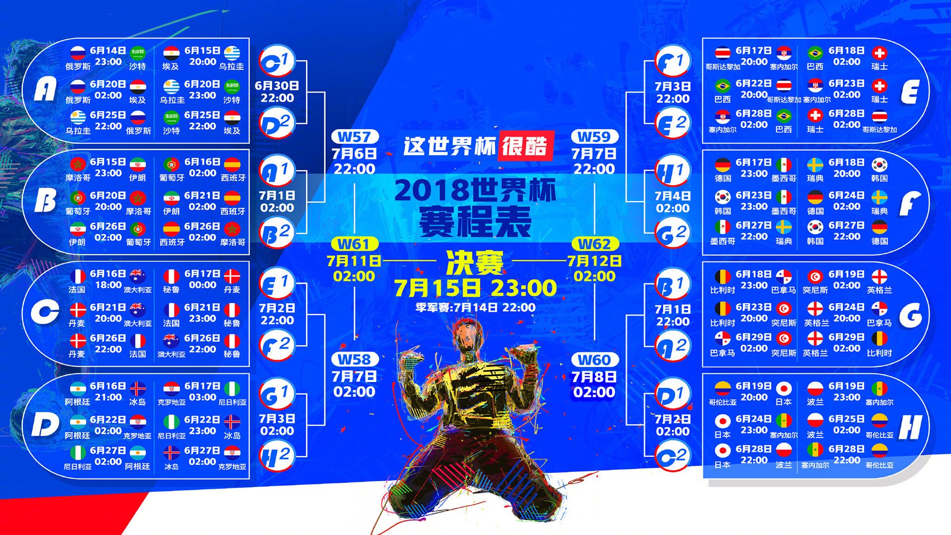 开云体育平台APP-唯一的神作，卢卡库用一顿低调的午餐，导演了世界杯最诡异的碾压